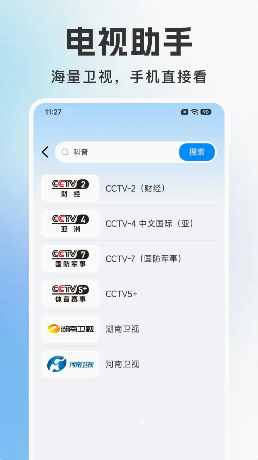 �ֻ��������ֱ��(Ӱ����Ƶ����)v1.0.0 ��׿���ͼ
