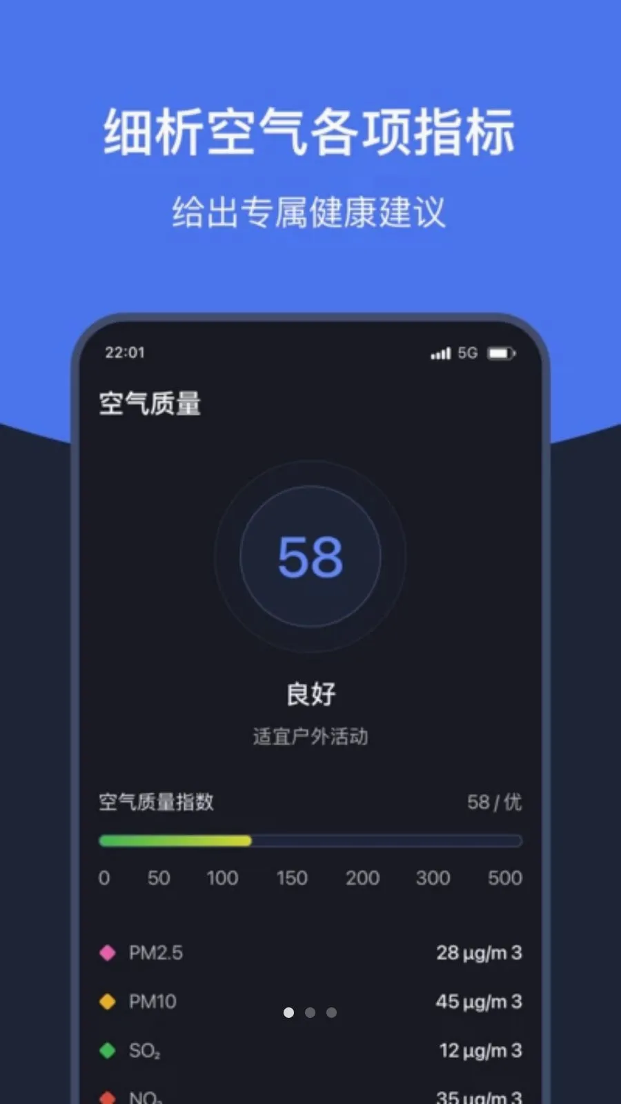 ֪ʱ��������2026���°汾v1.7 �ٷ������ͼ