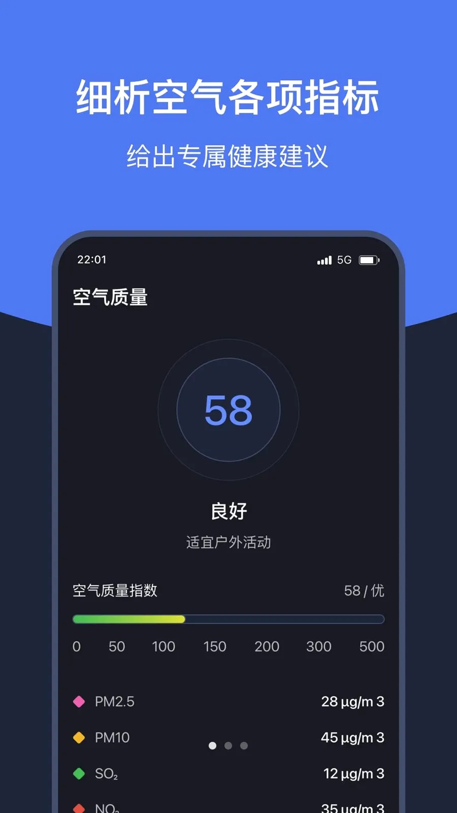 ֪ʱ��������2026���°汾v1.7 �ٷ������ͼ