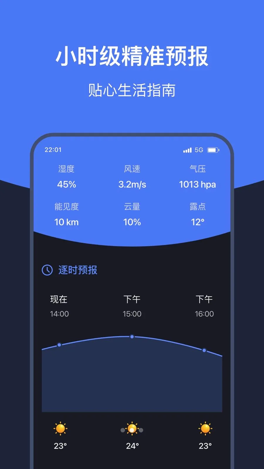 ֪ʱ��������2026���°汾v1.7 �ٷ������ͼ