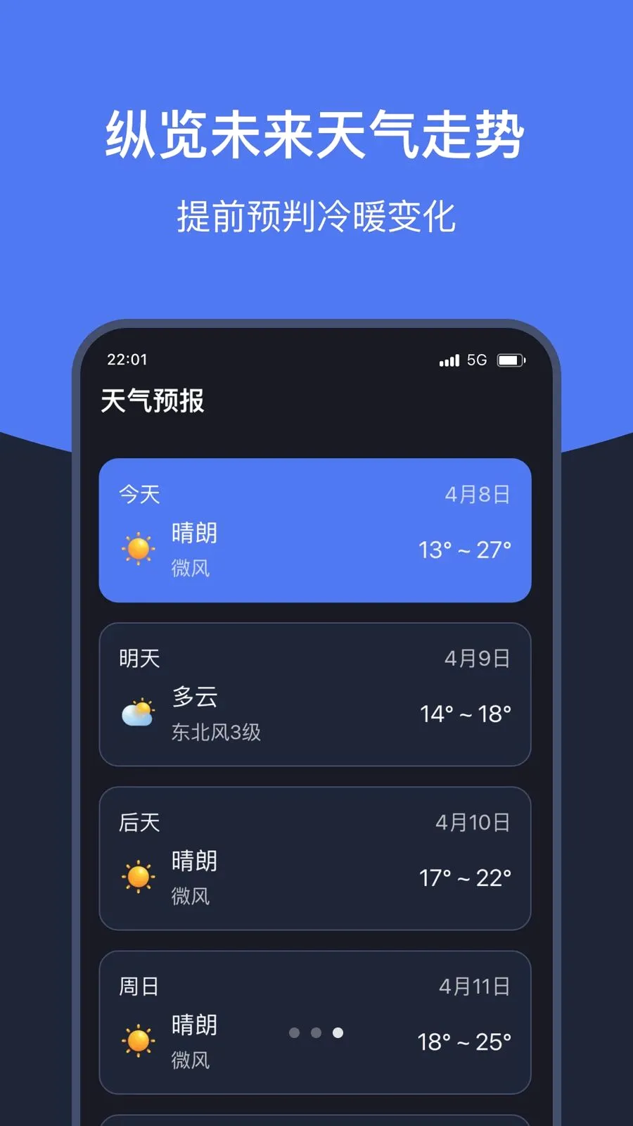 ֪ʱ��������2026���°汾v1.7 �ٷ������ͼ