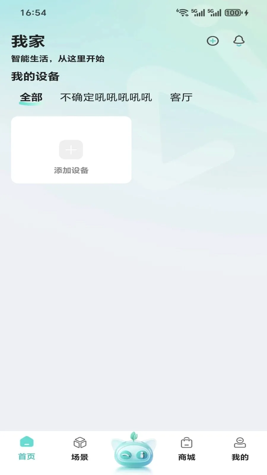 ����2026���°汾v1.0.0 ��Ѱ��ͼ