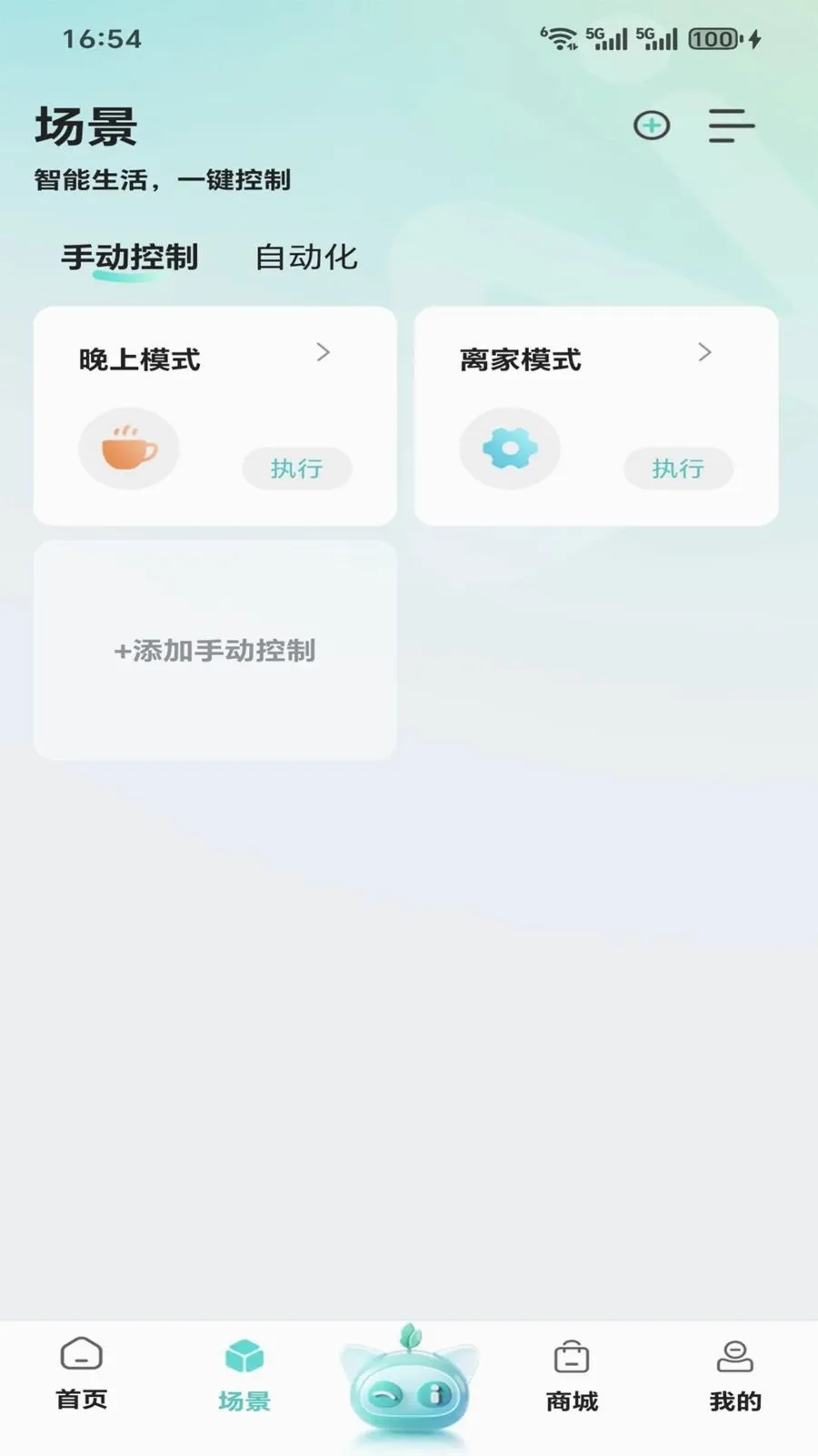 ����2026���°汾v1.0.0 ��Ѱ��ͼ