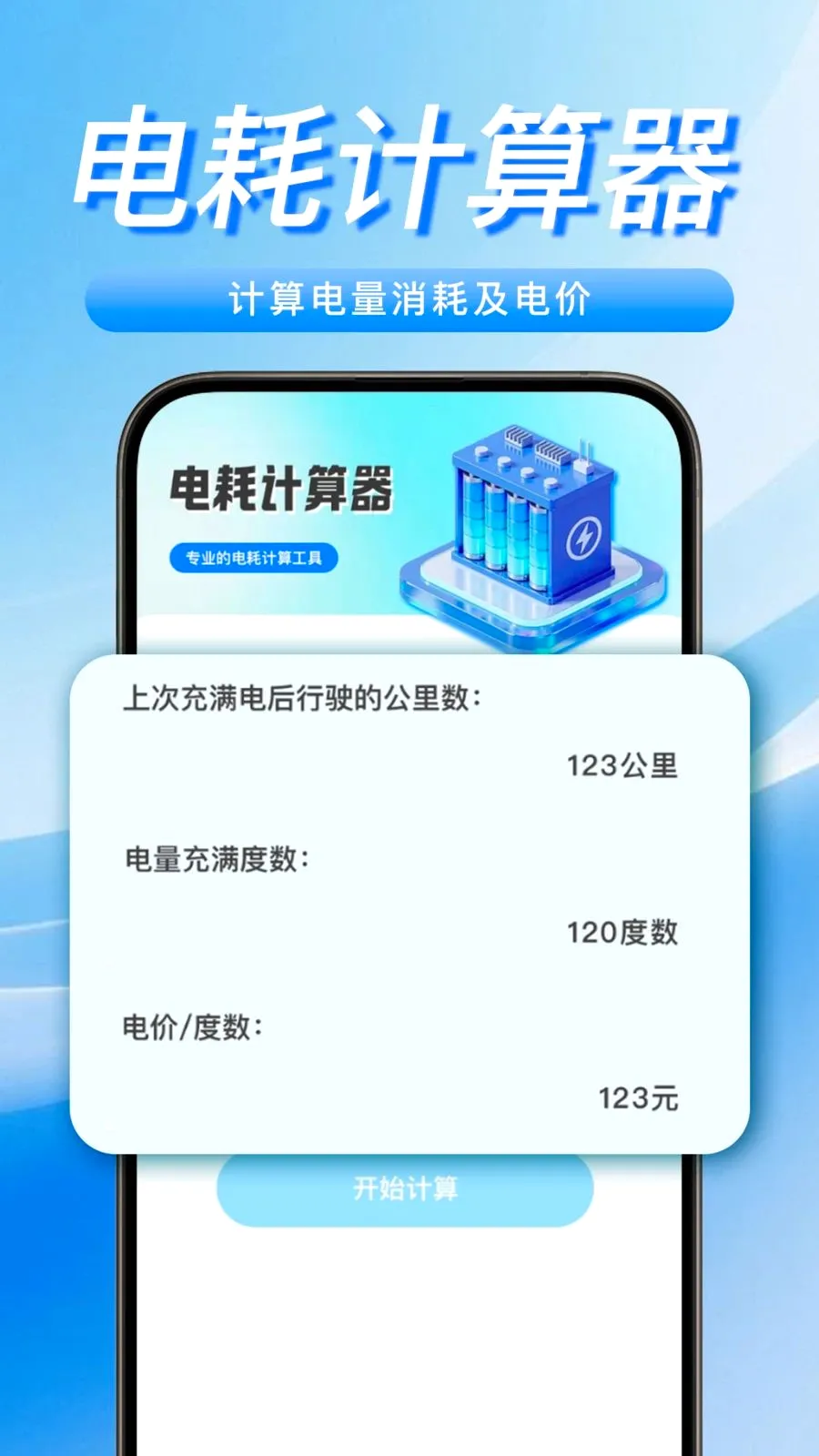 ���������Żݳ��(����Դ�������)v1.0.0 �ٷ������ͼ