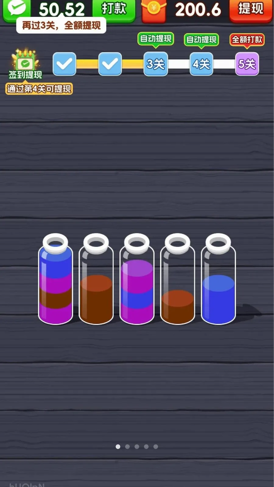 һ����λ(��ˮ����С��Ϸ)v3.1.3.6 �ٷ������ͼ