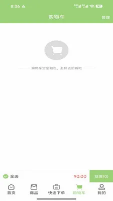 ����﹩Ӧ��2026�ٷ����°汾v3.3.808 ��Ѱ��ͼ