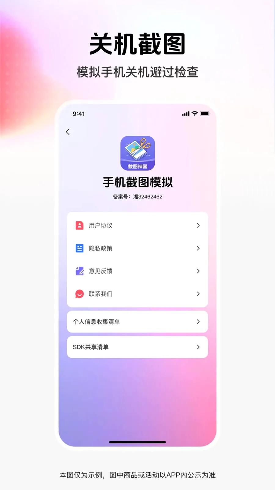 ��ͼģ�⹤��2026�ٷ����°汾v1.0.0 ��׿���ͼ