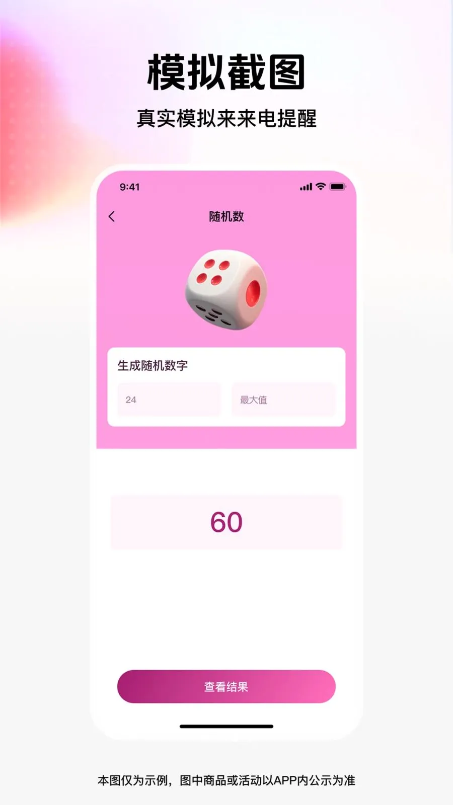 ��ͼģ�⹤��2026�ٷ����°汾v1.0.0 ��׿���ͼ