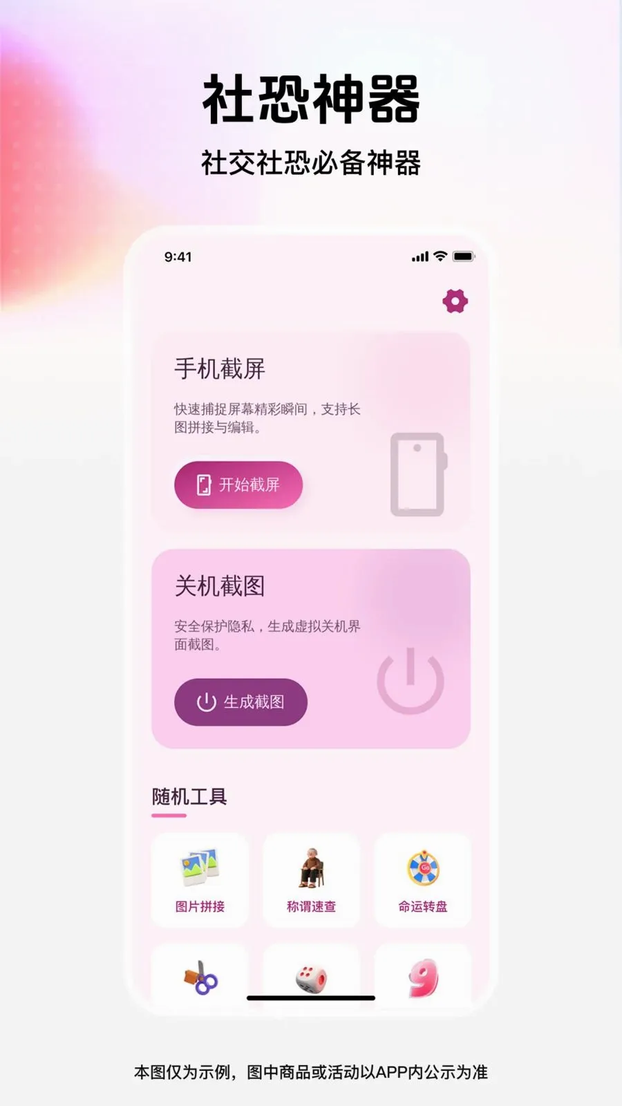 ��ͼģ�⹤��2026�ٷ����°汾v1.0.0 ��׿���ͼ