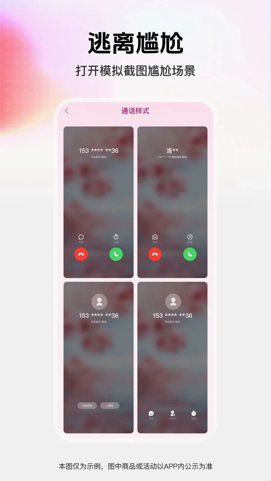 ��ͼģ�⹤��2026�ٷ����°汾v1.0.0 ��׿���ͼ