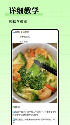 ��֬����ʳ�״�ȫ(��֬ʳ�״�����)v1.0.0 ��׿���ͼ