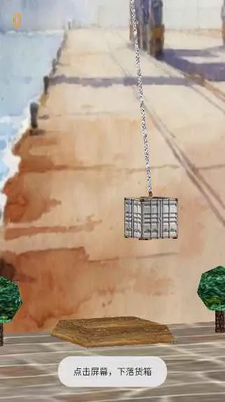 ��ͷж��(����װж��װ��)v1.0 ��׿���ͼ