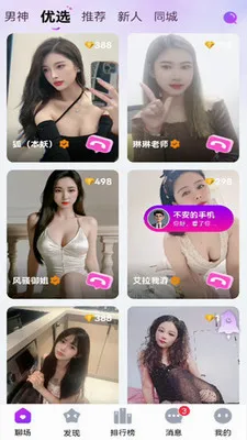 ������Ƶ����(��������ƽ̨)v1.0.0 �ֻ����ͼ