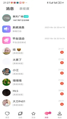 ������Ƶ����(��������ƽ̨)v1.0.0 �ֻ����ͼ