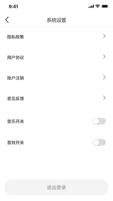 �̾籩���(�̾�ۿ�ƽ̨)v1.0.7 �ֻ����ͼ