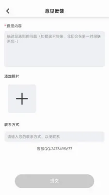 �̾籩���(�̾�ۿ�ƽ̨)v1.0.7 �ֻ����ͼ