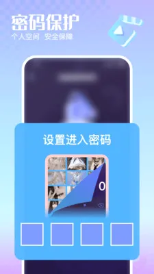 �޺�˽�����岥����2026���°汾v1.0.0 ��Ѱ��ͼ