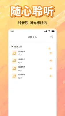 ��ѳ������ָ��������ֻ���v1.0 ��׿���ͼ