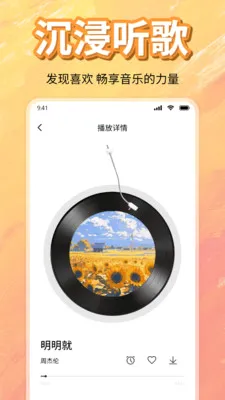 ��ѳ������ָ��������ֻ���v1.0 ��׿���ͼ