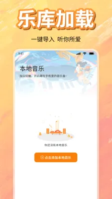 ��ѳ������ָ��������ֻ���v1.0 ��׿���ͼ