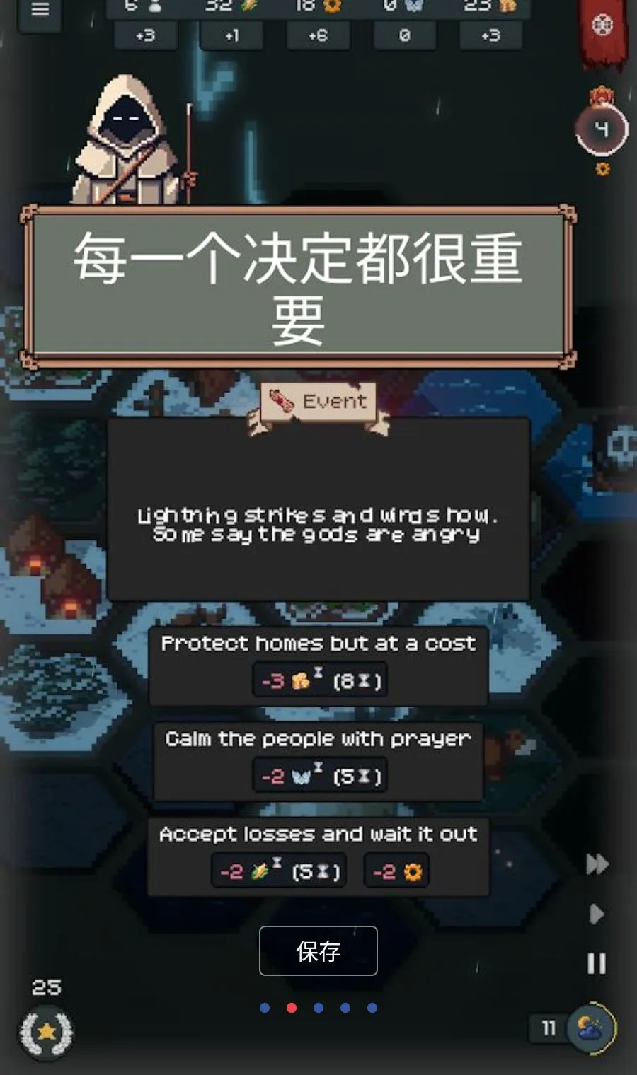 ������(����������Ϸ)v1.6.0 �ٷ������ͼ