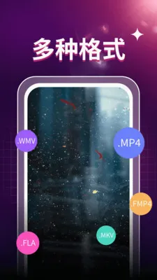˽��ӰƬ������(��Ƶ����APP)v1.0.3 ��׿���ͼ