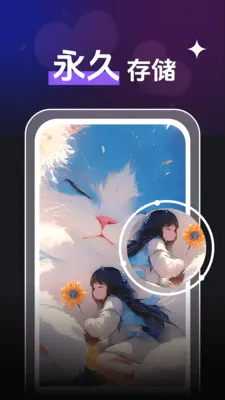 ȫ��˽����Ƶ������(��Ƶ����APP)v1.0.4 �ٷ������ͼ