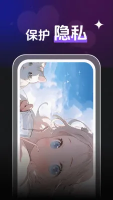 ȫ��˽����Ƶ������(��Ƶ����APP)v1.0.4 �ٷ������ͼ