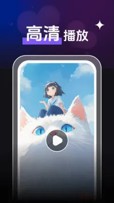 ȫ��˽����Ƶ������(��Ƶ����APP)v1.0.4 �ٷ������ͼ