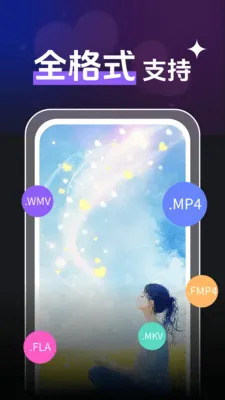 ȫ��˽����Ƶ������(��Ƶ����APP)v1.0.4 �ٷ������ͼ