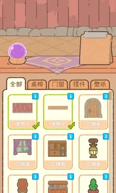 ��櫵�ħ����Ʒ��׿���ֻ���v0.1.10 �ֻ����ͼ