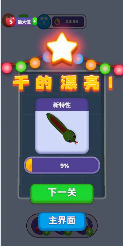 �߷���������ֻ���v1.0 �ٷ������ͼ