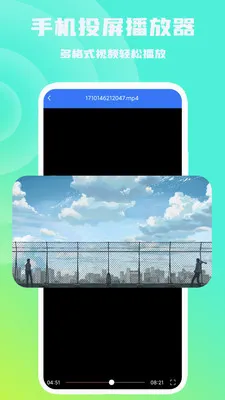�ֻ�Ͷ��������(��ƵͶ������)v1.0.6 �ֻ����ͼ