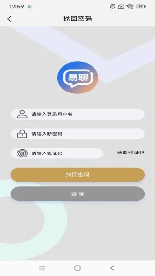 长城易聊最新手机版 长城易聊最新手机版