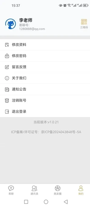�������������ֻ���v1.0.26 ��Ѱ��ͼ