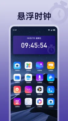 ��ɱ�������(ʱ���������)v1.0.0 �ٷ������ͼ