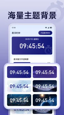 ��ɱ�������(ʱ���������)v1.0.0 �ٷ������ͼ