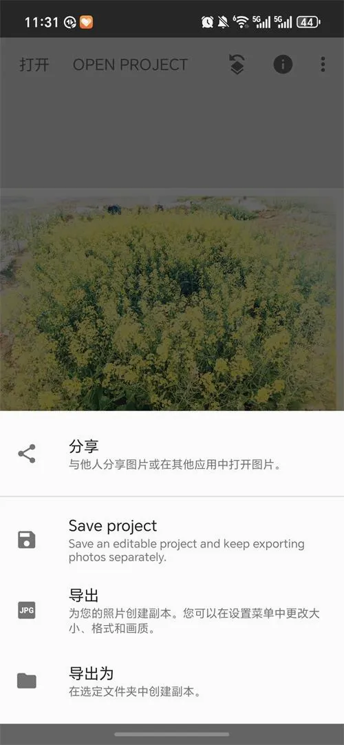 BetterSeed2026���°汾v2.22.0.633363672 �ٷ������ͼ