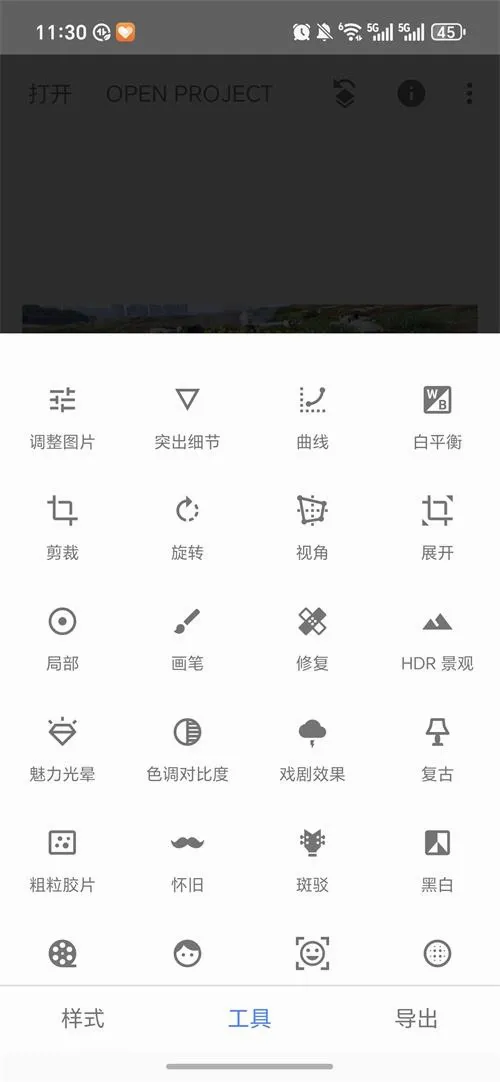 BetterSeed2026���°汾v2.22.0.633363672 �ٷ������ͼ