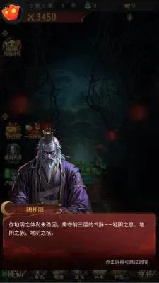 ��;�޽�(־�ֽ�ɫ������Ϸ)v1.0.0 �ٷ������ͼ