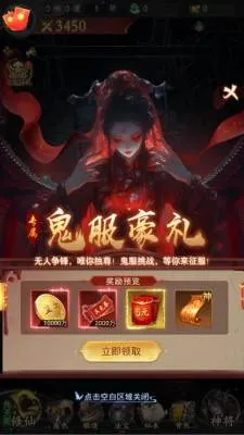 ��;�޽�(־�ֽ�ɫ������Ϸ)v1.0.0 �ٷ������ͼ