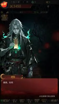 ��;�޽�(־�ֽ�ɫ������Ϸ)v1.0.0 �ٷ������ͼ