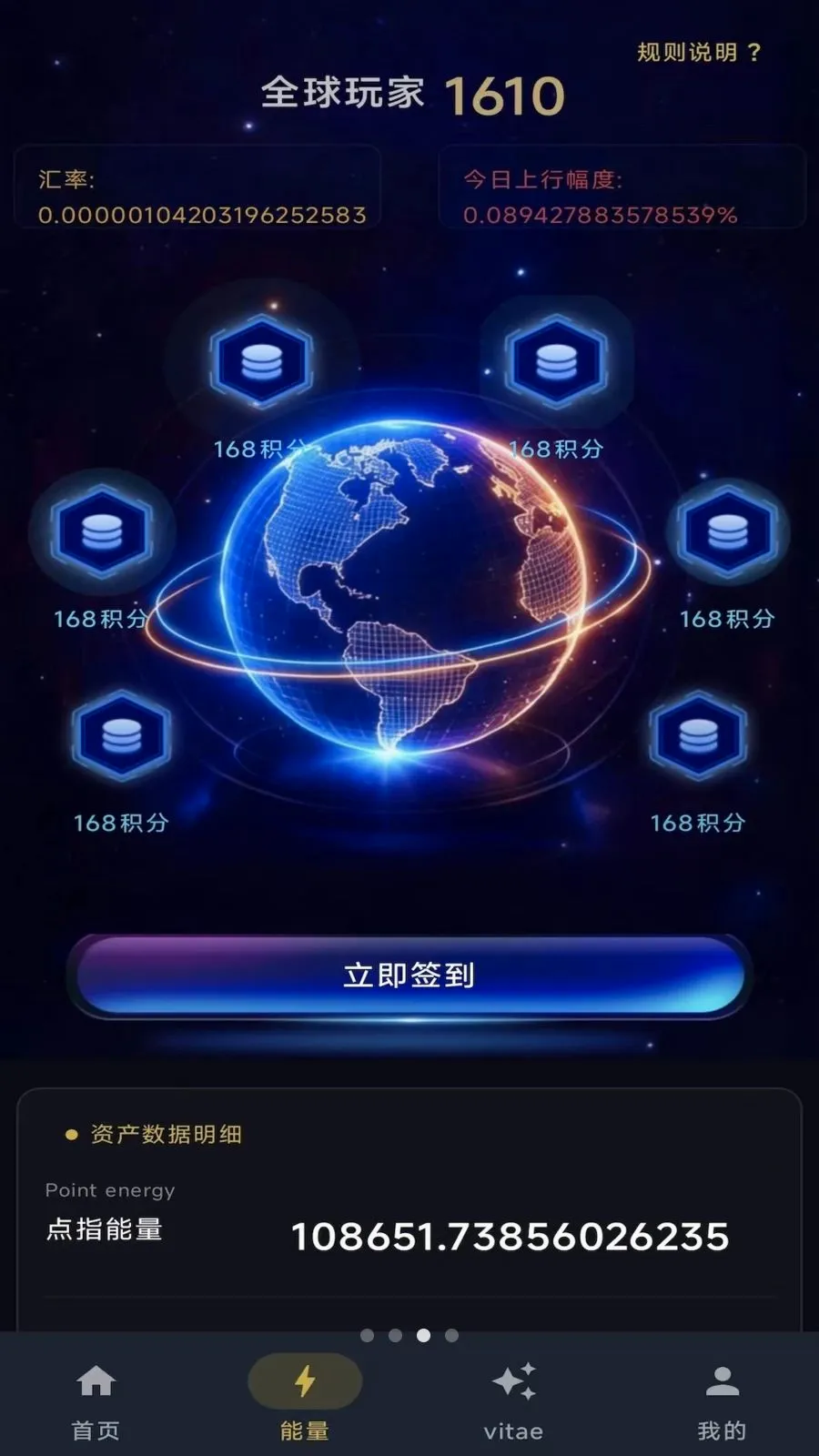 ��ָ֮�������ֻ���v1.0.7 ��Ѱ��ͼ