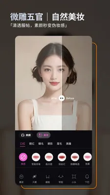 ��ͼ��׿���ֻ���v2.5.1 �ٷ������ͼ