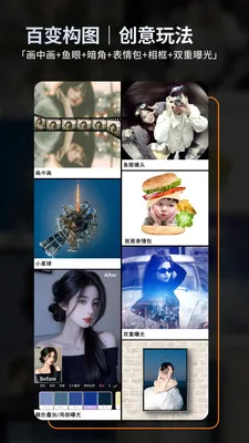 ��ͼ��׿���ֻ���v2.5.1 �ٷ������ͼ