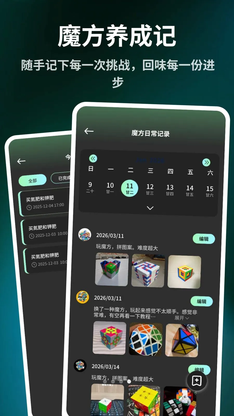 ����ħ����ԭ��(ħ������Ӧ��)v1.0.6 ��Ѱ��ͼ