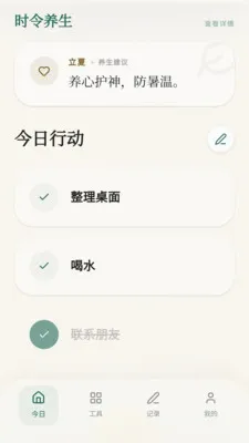 ���ϼ���(�����¼ƽ̨)v0.1.0.4 �ٷ������ͼ