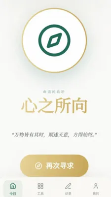 ���ϼ���(�����¼ƽ̨)v0.1.0.4 �ٷ������ͼ