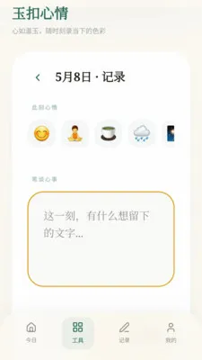 ���ϼ���(�����¼ƽ̨)v0.1.0.4 �ٷ������ͼ
