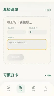 ���ϼ���(�����¼ƽ̨)v0.1.0.4 �ٷ������ͼ